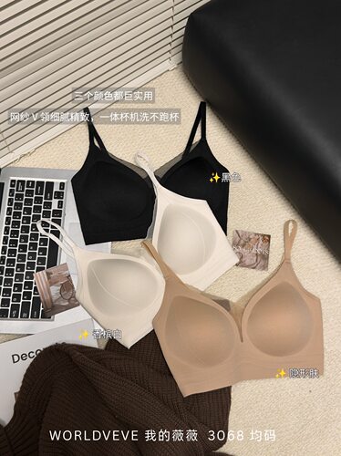 worldveve3068秋冬新款蕾丝V领美背内衣女小胸聚拢抹胸内搭文胸