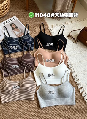 worldveve11048秋冬新款天丝棉美背内衣女带胸垫一体式内搭抹胸