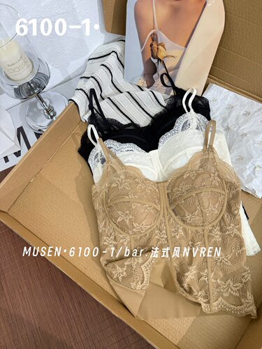 正版6100法式蕾丝美背吊带女带胸垫一体内搭外穿打底抹胸背心上衣