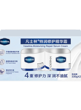 MM山姆凡士林特润修护霜330g面霜护手霜身体乳舒缓温和紧致保湿