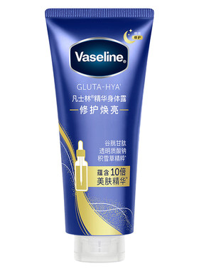 凡士林焕亮精华保湿舒缓280ml