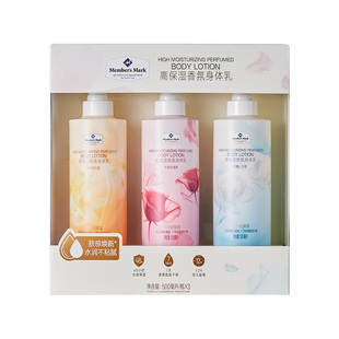 山姆高保湿 香氛身体乳500ml玫瑰柚子水润不粘獻白檀山茶润肤露Sam