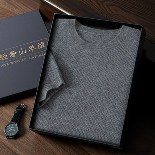 毛衣 软糯山羊绒2025秋冬新款 男士 男装 宽松圆领纯色套头打底针织衫