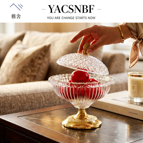 YAS雅舍·高端轻奢水晶玻璃果盘