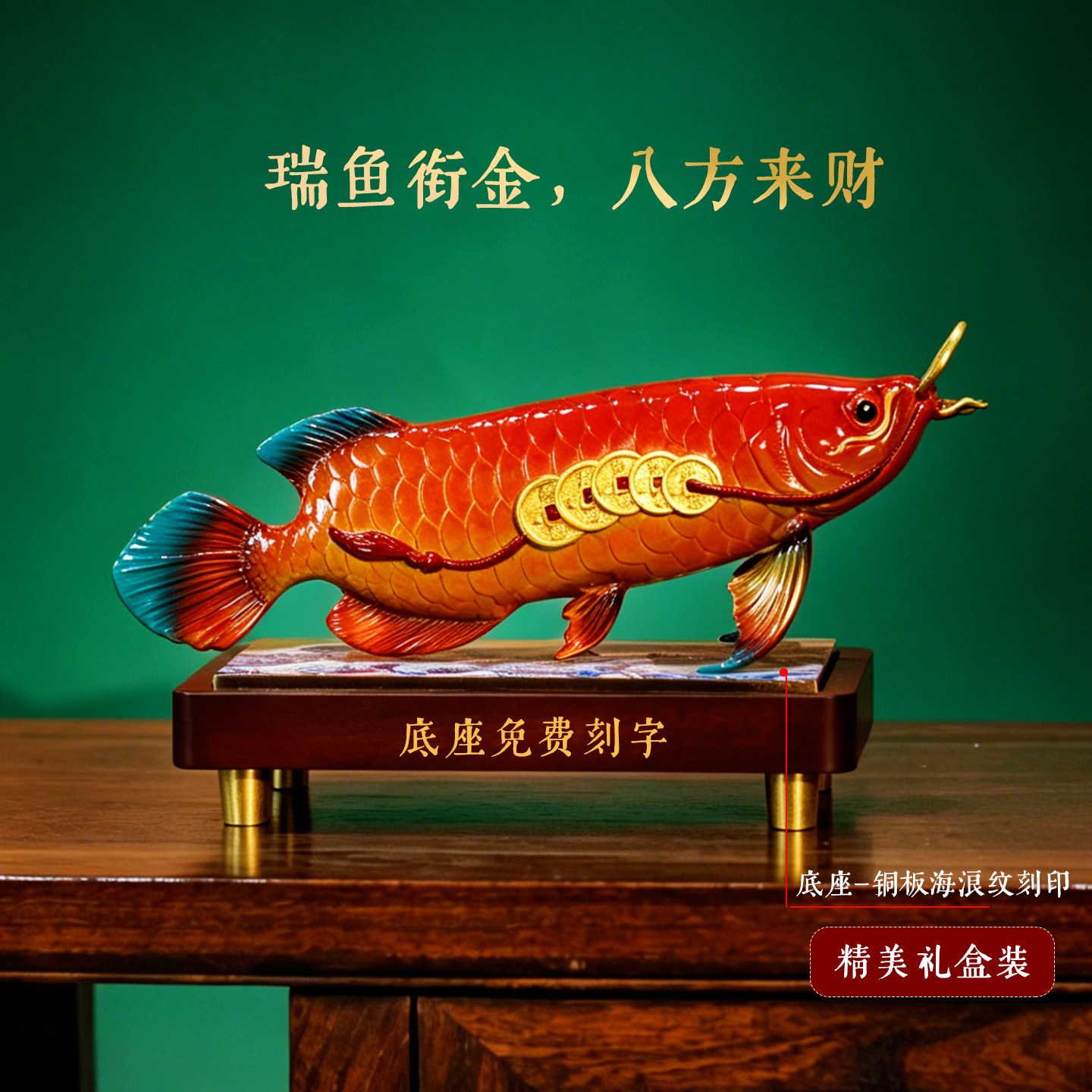 米乐招财金龙鱼铜摆件客厅办公室桌面玄关工艺品装饰乔迁开业礼品