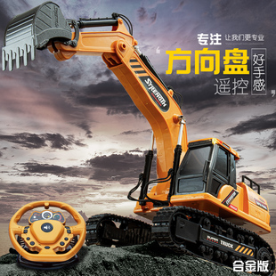 合金大号遥控挖掘机玩具车男孩玩具挖土机儿童玩具工程车挖机电动