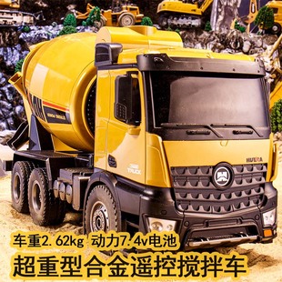 超重型合金遥控水泥搅拌车玩具模型工程车混凝土罐车儿童男孩礼物