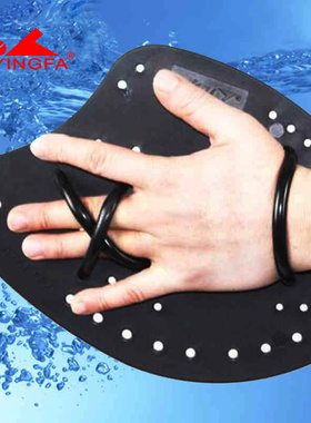 英发/yingfa 02斧式划水掌手蹼游泳划手掌斧型划水掌训练装备