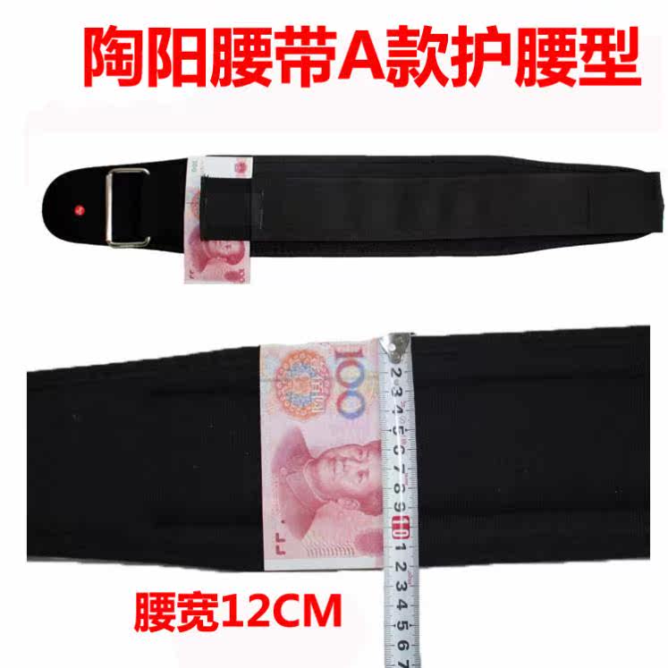 Protection sport - Ref 584066 Image 5