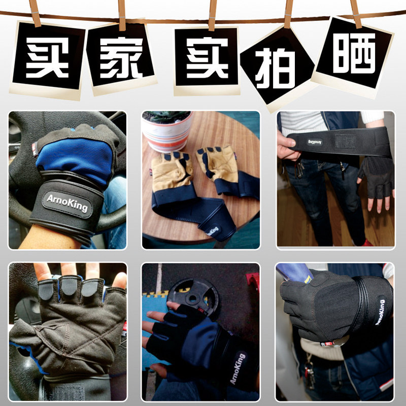 Protection sport - Ref 592375 Image 5