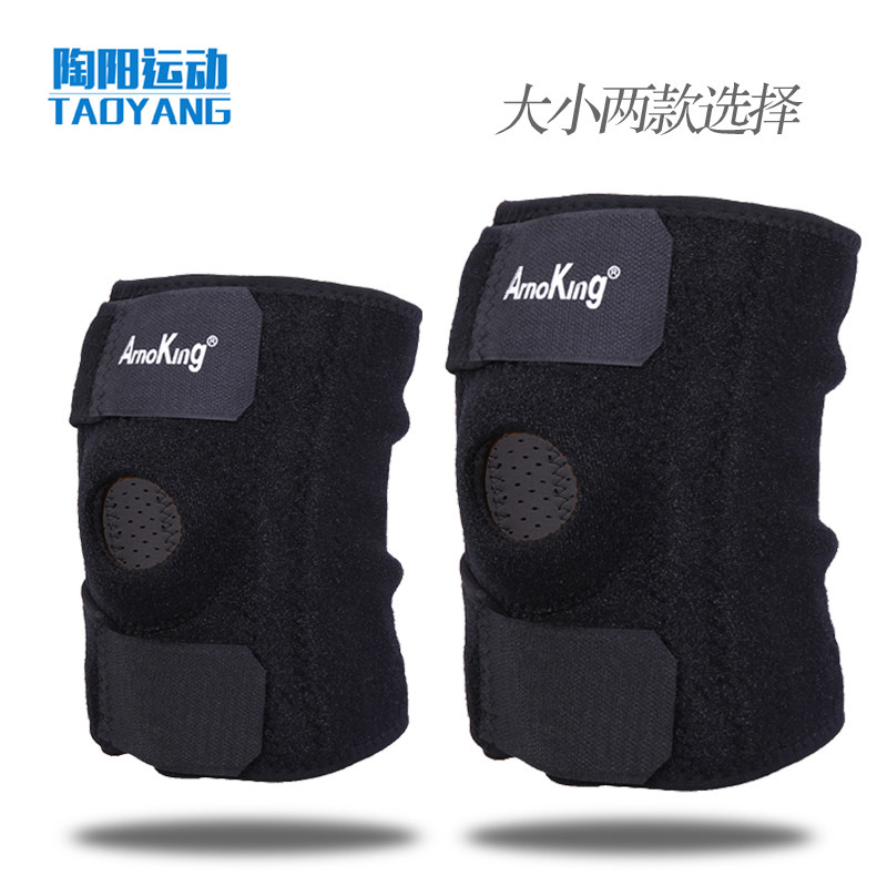 Protection sport - Ref 592399 Image 3