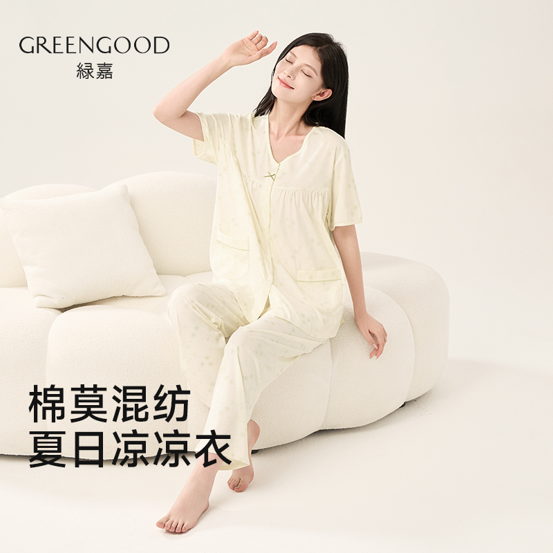 绿嘉女士莫代尔棉短袖长裤睡衣