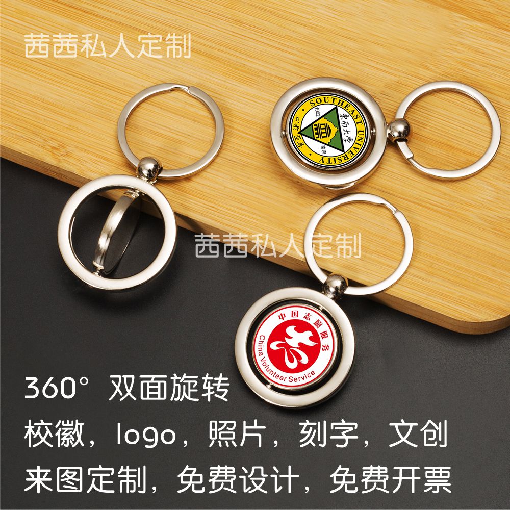 大学刻字亚克力定制小礼物纪念品
