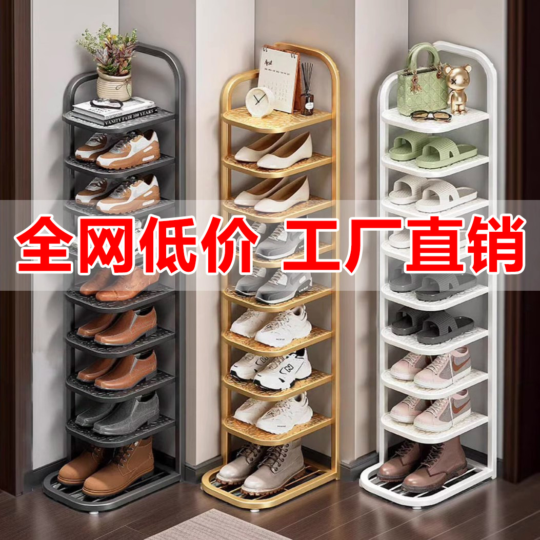 鞋架多层家用门口小窄简易宿舍可折叠2025爆款铁艺鞋子收纳架神器