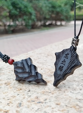 手工定制逆鳞生肖龙鳞送男友吊坠