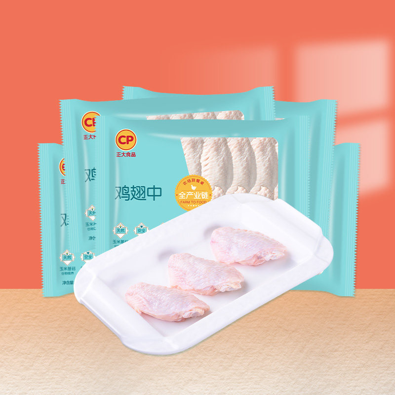 生鲜正大鸡翅中新鲜冷冻鸡中翅烧鸡翅/鸡翅制品