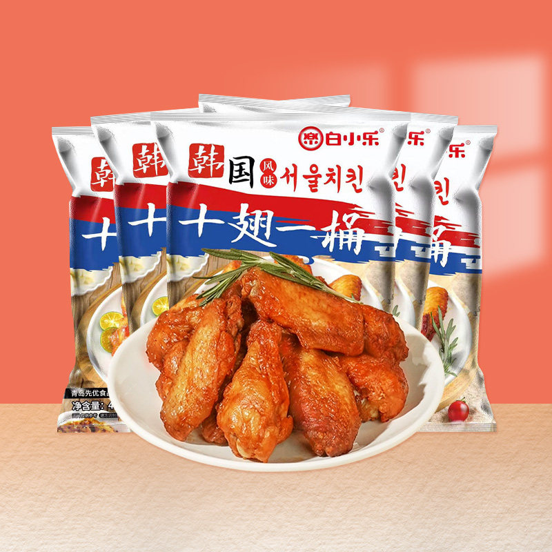 白小乐奥尔良烤翅鸡腿烤翅中十翅鸡翅/鸡翅制品