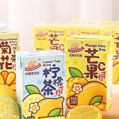 阳光先生饮料果汁小瓶迷你茶儿童葡萄甘蔗盒装解渴多口味混装夏季