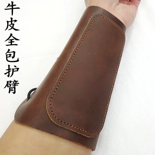 牛皮护肘弓箭加厚全包围复合美猎