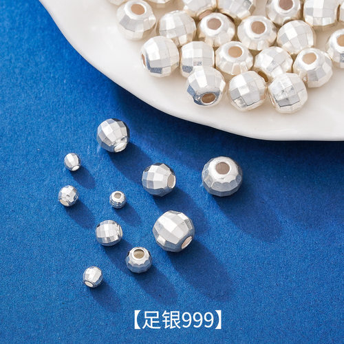 足银999素银蹦迪珠镭射珠切面碎银子隔珠diy手链项链耳饰饰品配件