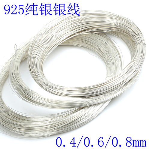 0.8mm掐丝细银线银丝S925纯银