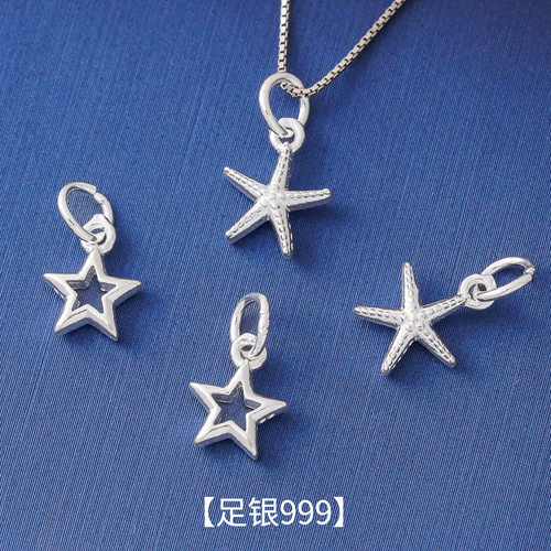 足银999素银精工五角星吊坠星星挂坠手工diy水晶珍珠手链项链配件