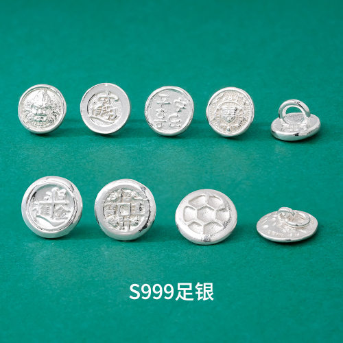 足银999实心黄财神平安喜乐招财进宝日进斗金纽扣diy盘缠手链银扣