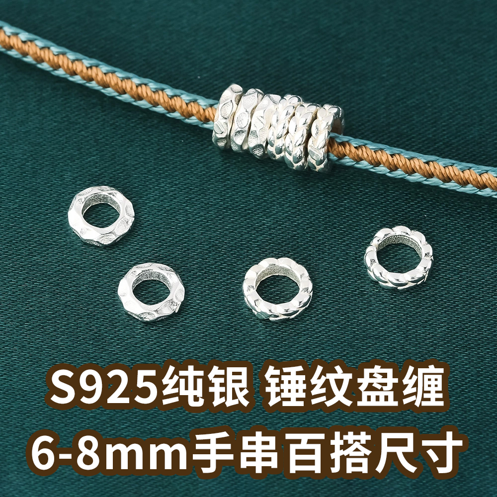 s925纯银不规则锤纹盘缠手绳银圈