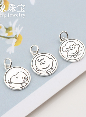 ins查理史努比可爱小圆牌手链