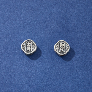 s999足银纯银金榜题名文昌守护手链手串diy银饰配件送考生学生男