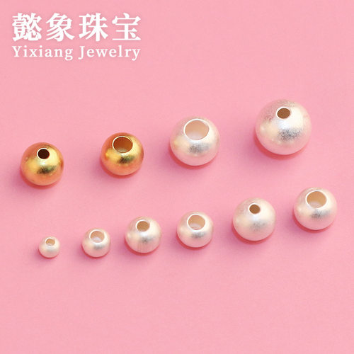 古法银珠磨砂珠子3-8mmS925纯银
