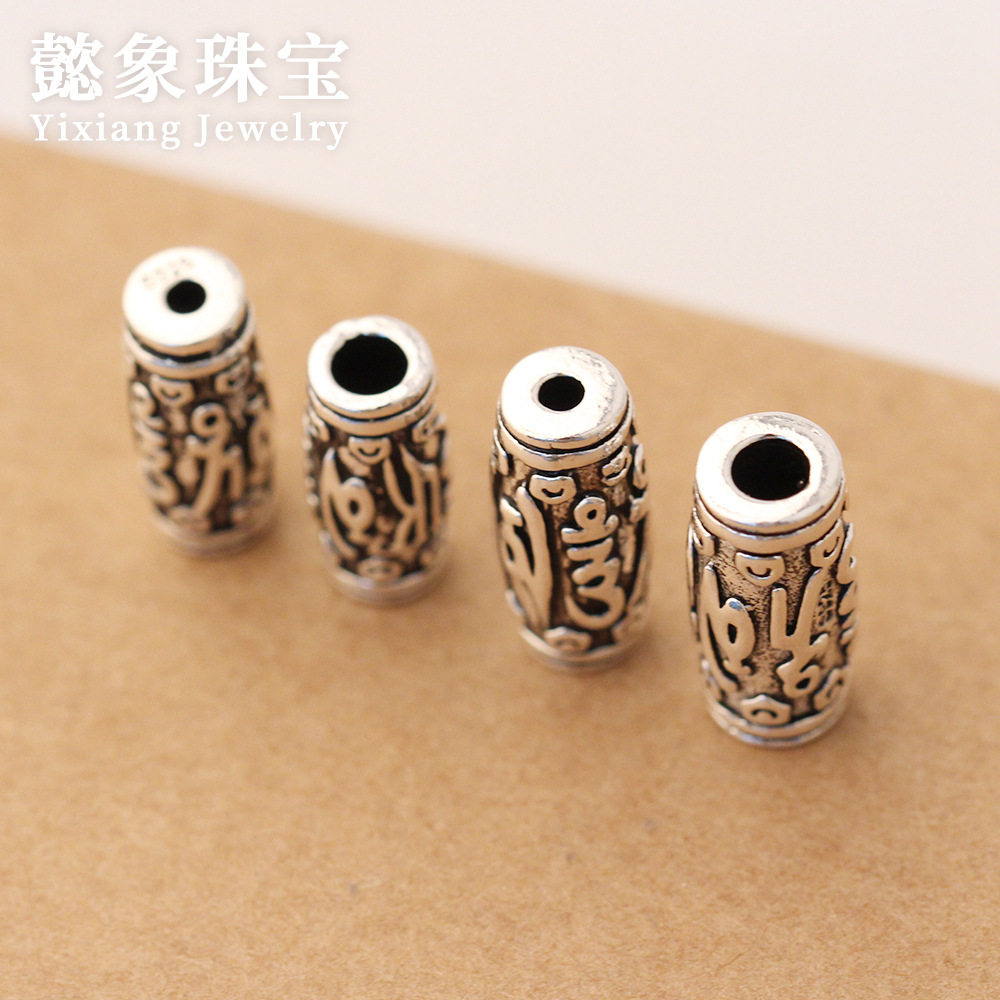 S  DZI 비즈 레트로 6 문자 만트라 버킷 비즈 팔찌 분리 비즈 수제 DIY 쥬얼리 팔찌 페르시 로프