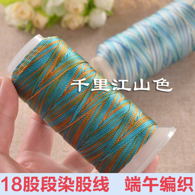 流苏股线编织手绳多色