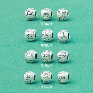 新款s999足银复古新中式十二生肖三合生肖隔珠diy手链手绳银配饰