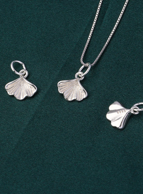 925纯银饰品挂坠配件 迷你银杏叶吊坠 手工DIY材料戒指手链配饰