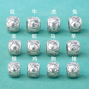 精工十二生肖转运珠925纯银12生肖隔珠diy手工串珠手链项链隔珠子