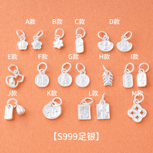 s999足银素银实心有钱花桃花招财