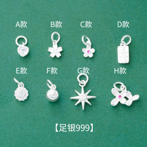 s999足银实心小提溜吊坠心形小花