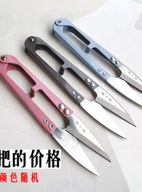 张小泉剪刀修线头小剪纱剪家用刀