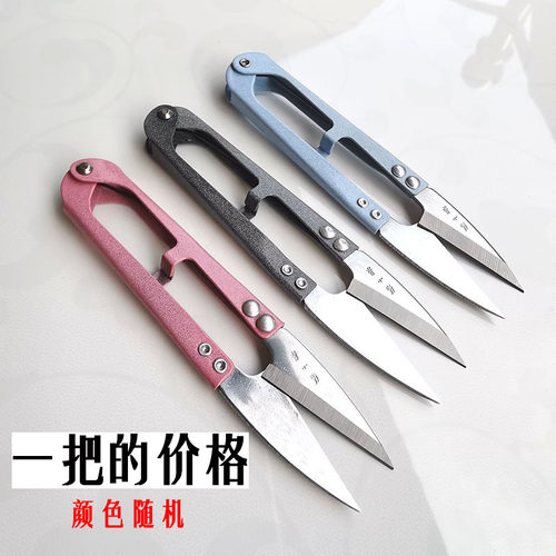 张小泉剪刀修线头小剪纱剪家用刀