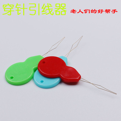 穿针引线认针器缝纫配件穿线针线