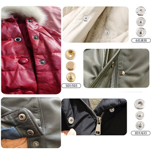 免缝皮衣四合扣铜钉底831皮包包扣羽绒服6孔按扣茄克501金属钮扣
