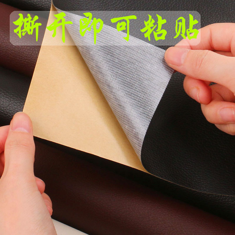 粘胶贴皮破沙发翻新软装座垫皮革