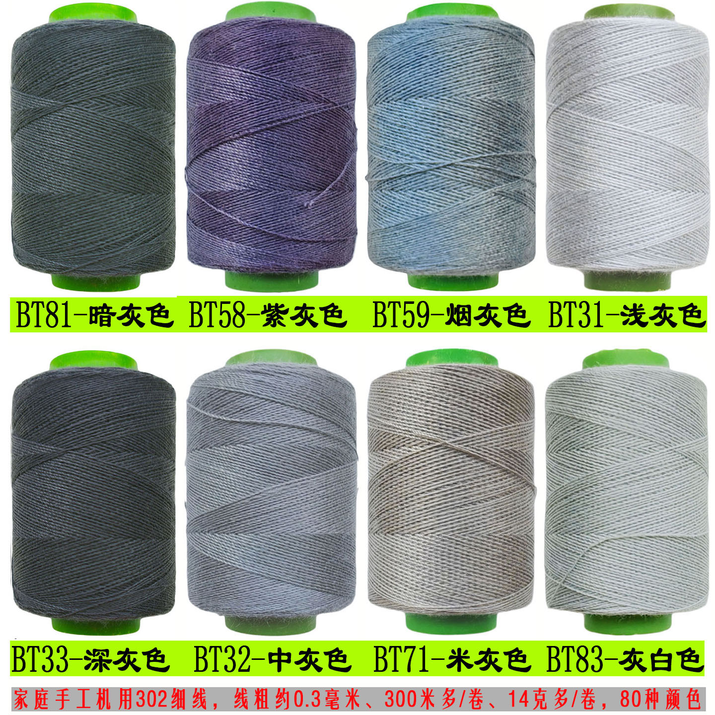 浅灰色家用手工补缝衣服针线小卷