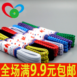 饰品辅料束腰带 彩色宽松紧带宽加厚弹力带松筋带橡筋带皮筋衣服装