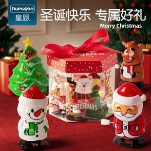 皇恩优品圣诞节礼物儿童玩具公仔圣诞老人雪人豪华礼盒套装送孩子