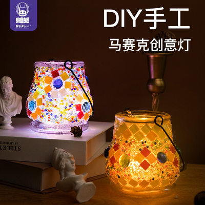 Redzoo火星猪马赛克灯DIY手工五彩琉璃灯steam男女孩生日礼物玩具