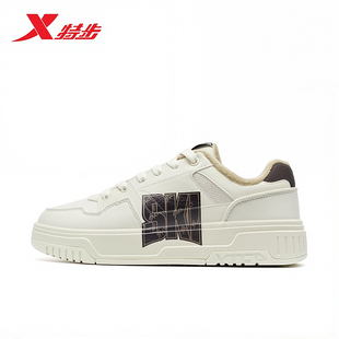 特步板鞋男鞋2025冬季新款百搭皮面加绒二棉鞋运动鞋975419370011