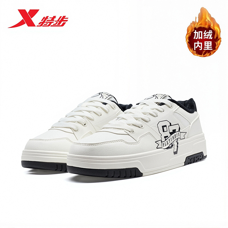 特步板鞋男鞋2025冬季新款复古