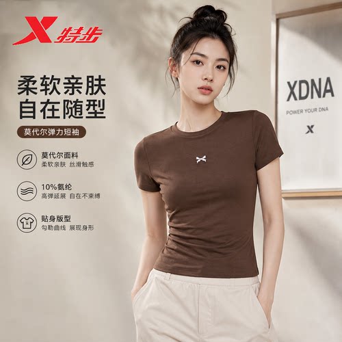 特步XDNA系列短袖女T恤2026年夏季新款修身百搭短袖974328010302